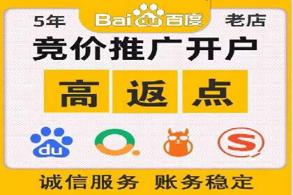 百度竞价个人开户成功案例：创意广告助力业务增长